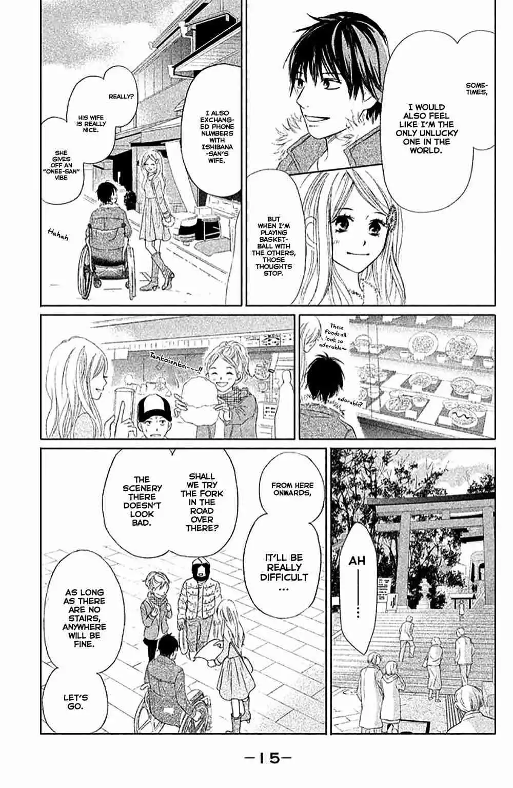 Perfect World (NAKAMURA Asumiko) Chapter 5 17